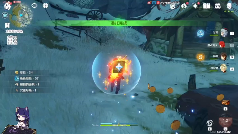 【2022-02-22 17点场】Novsnow仗仗：深境/活动/粉丝徽章免费看号