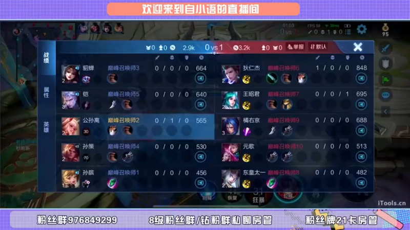 【2022-02-22 22点场】自小语：2200冲第一   啊啊啊啊啊啊啊啊啊啊