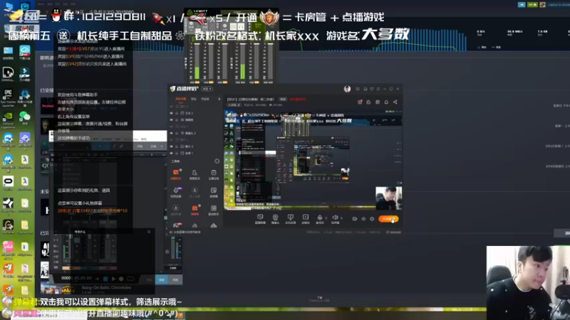 【2022-02-23 15点场】机长YG：【机长】人生模拟器！直播中！