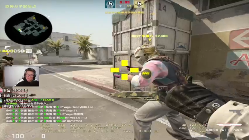 【2022-02-23 00点场】CSGO2ge：【二哥】大大的准心 小小的我