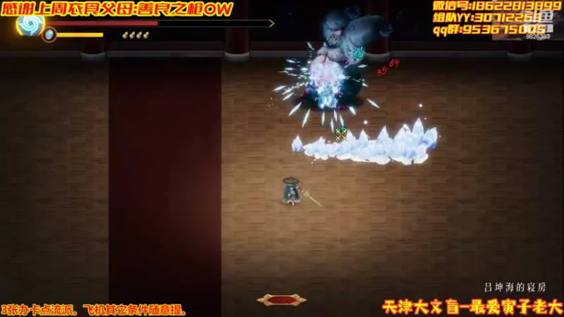 【2022-02-22 23点场】天津大文盲：天津吟游诗人