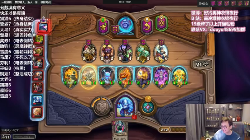 【2022-02-23 17点场】衣锦夜行：欢迎来到分数没有意义的直播间