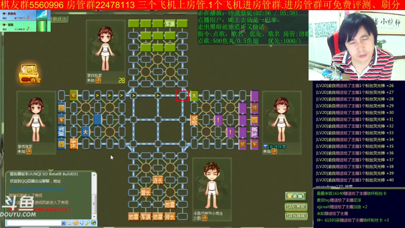 【四国军棋】神机小诸葛的精彩时刻 20220223 08点场