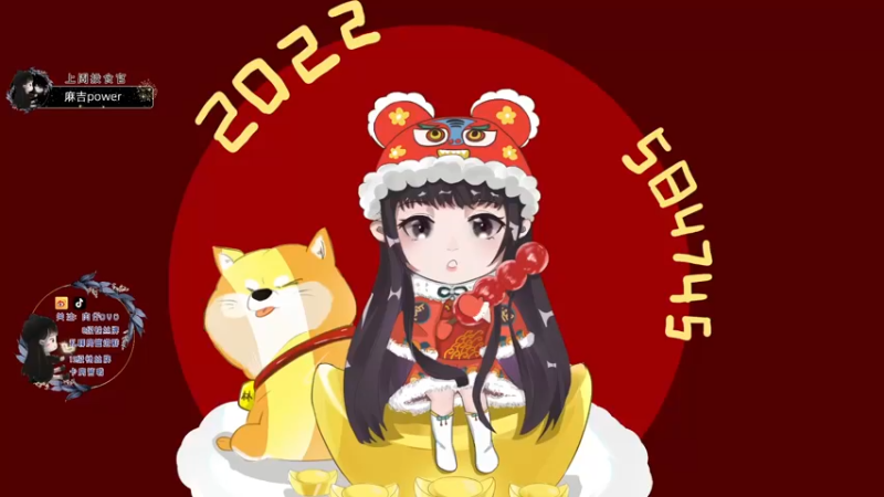 【2022-02-22 17点场】肉仔OvO：【小奶团】最2的一天！