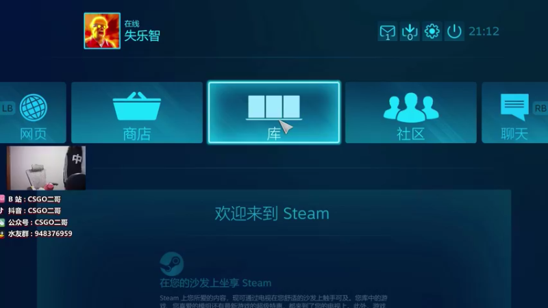 【2022-02-21 21点场】CSGO2ge：【二哥】大大的准心 小小的我
