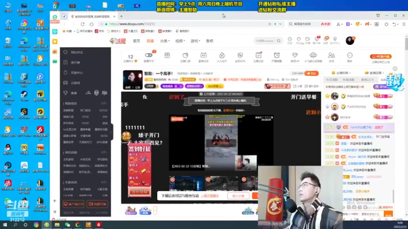 【2022-02-23 09点场】智勋勋勋勋：智勋：一个高手！