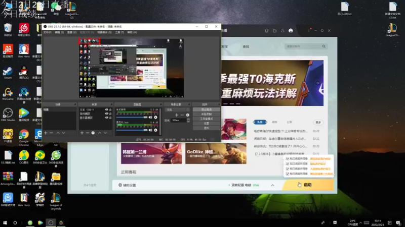 【2022-02-23 13点场】AC遗憾：只玩赏金+无限装备塔姆