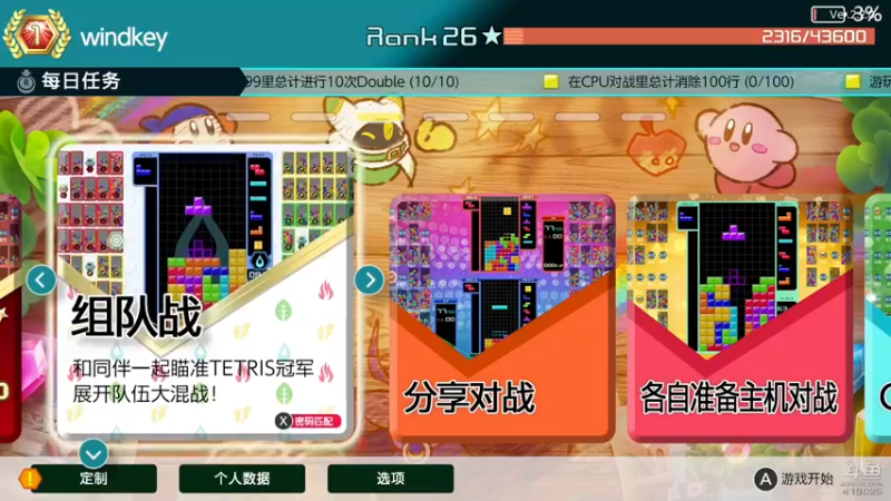 【2022-02-23 12点场】windkey：千人mugen大乱斗！