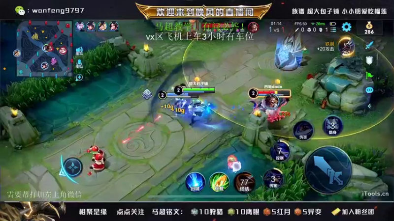 【2022-02-17 02点场】晚风iiiiia：万场马超巅峰赛走起