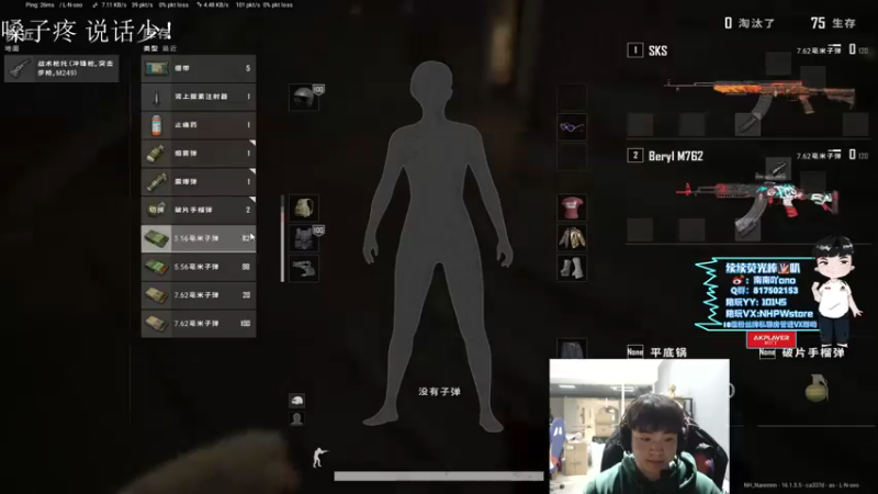 【2022-02-23 16点场】Newhappy南南：是南不是楠！