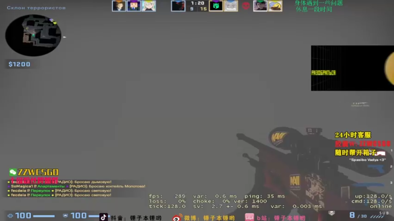【2022-02-23 05点场】CSGO解说伟伟：simpleniko才艺 主播心悸病倒休