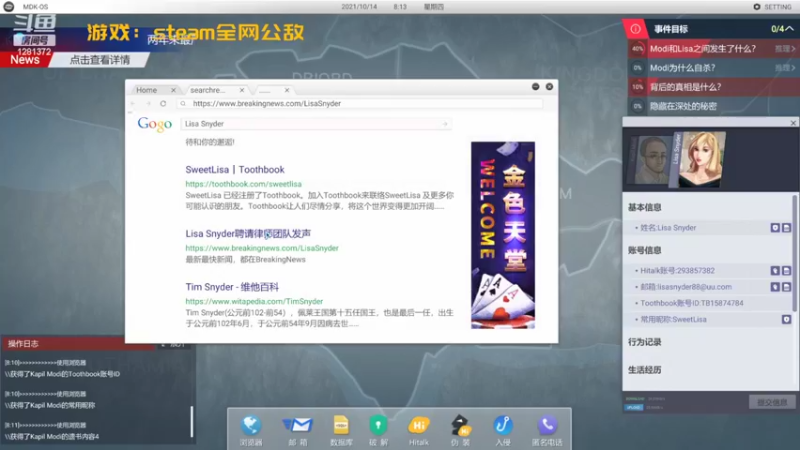 【2022-02-23 17点场】解说kris：Kris：老年人直播间