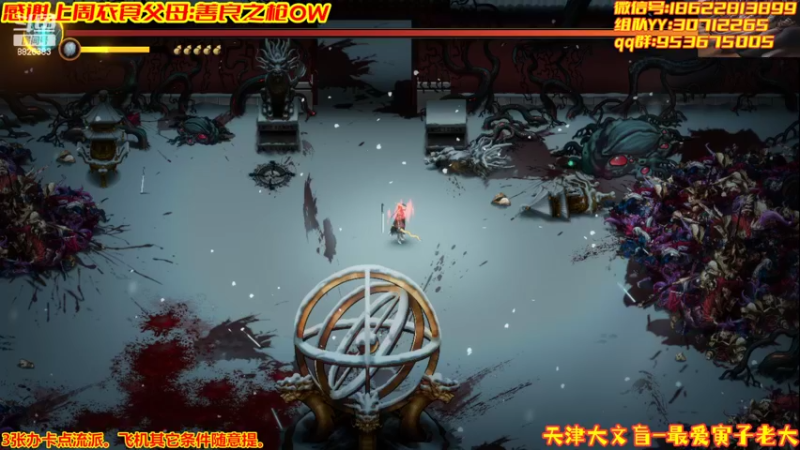 【2022-02-23 01点场】天津大文盲：天津吟游诗人