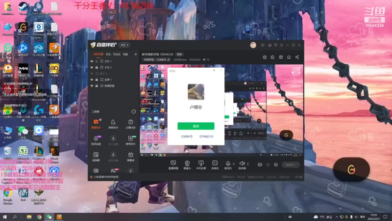 【2022-02-21 15点场】冰块哥ekko：教学局教学局 10544334