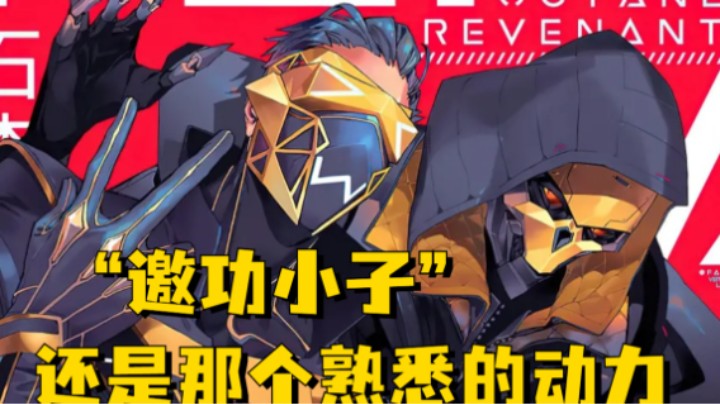 【APEX】皮特指挥猎杀恰鸡，邀功小子 还是那个熟悉的动力！