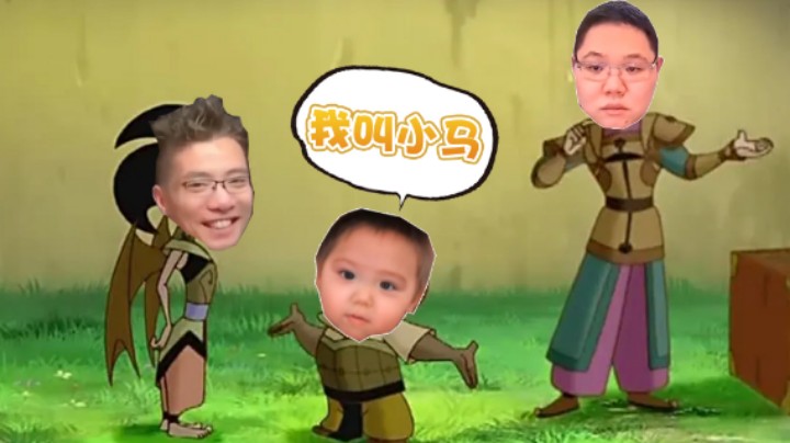 PDD亲口承认有孩子了，PDD：我和老马有个孩子，叫小马