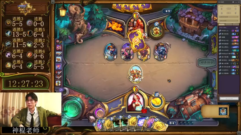 【2022-02-22 20点场】神棍老师麦迪文：神棍老师：偶尔迟到的直播间