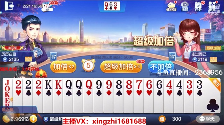 4031巅峰赛：精彩二连击的巅峰赛！感受技术流的舒服！