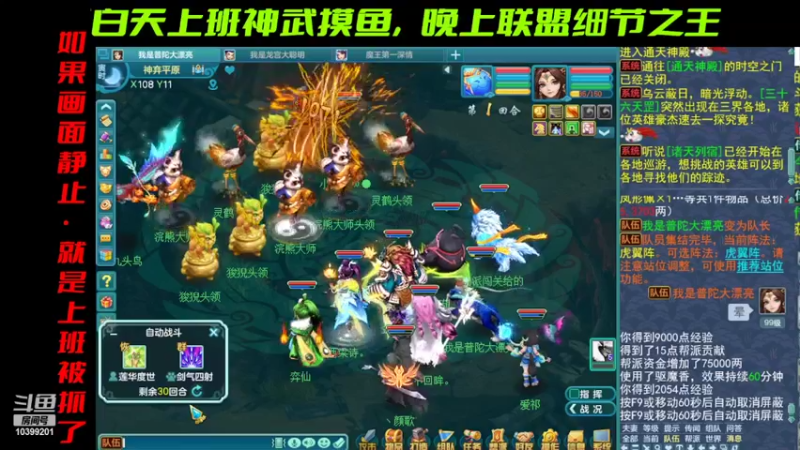 【2022-02-22 12点场】不知名网瘾少辅：今晚通宵局·乱斗或者灵牌等你