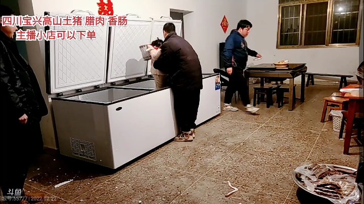 深山大咖丶天空还蓝色发布了一个斗鱼视频2022-02-23