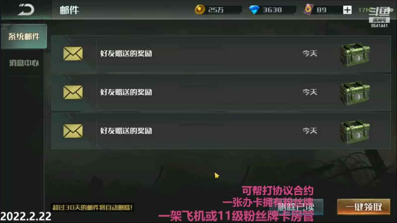 【2022-02-22 21点场】Big鸽子：好像是越菜越想装啊