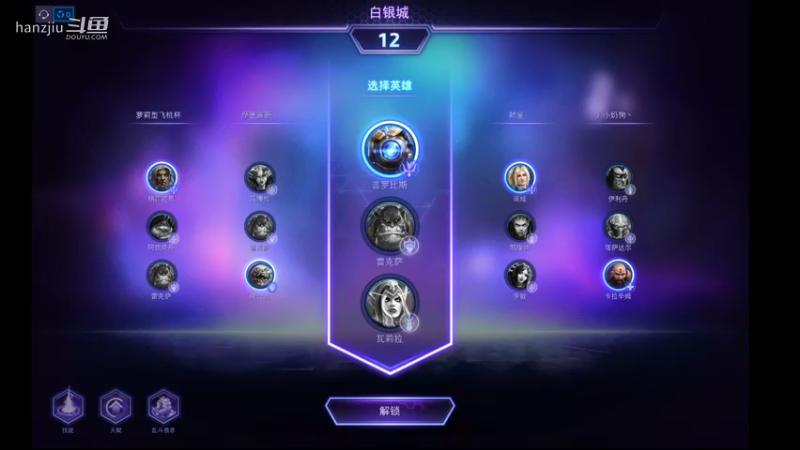 月牙骑士的精彩时刻 20220221 18点场