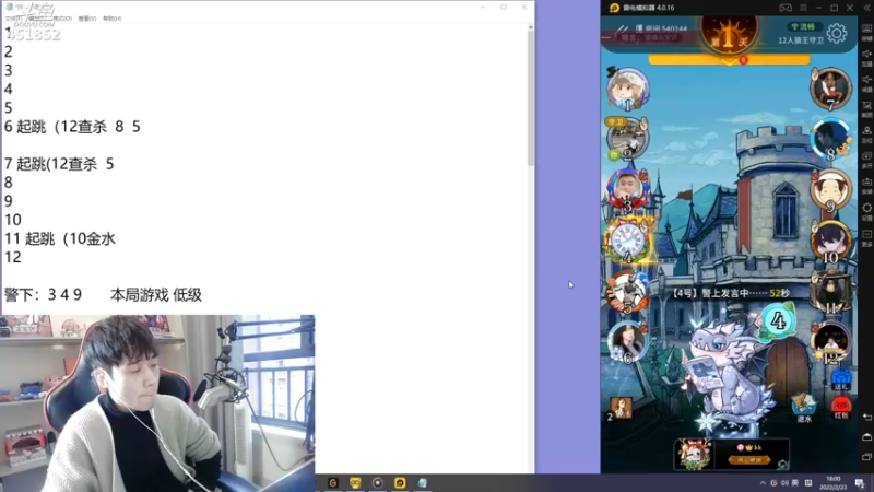 【2022-02-23 18点场】孙老师sss：孙老师：你们好~