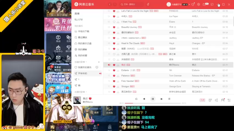 【2022-02-22 20点场】夏子宁：《狼人杀小讲堂》逻辑游乐园