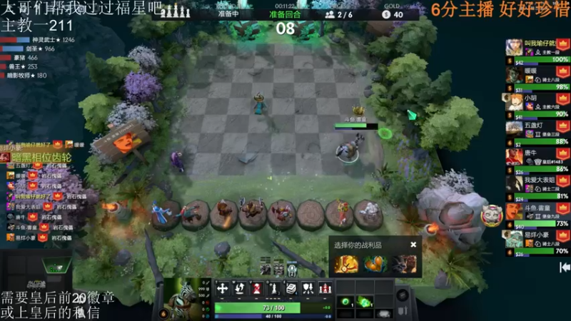 【2022-02-21 12点场】高级伴读書童：我化成风 不舍一帘美梦