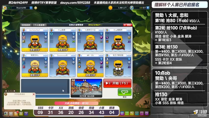 【2022-02-23 20点场】TRY赛事联盟导师：10点【央哥】赞助个人抢分赛