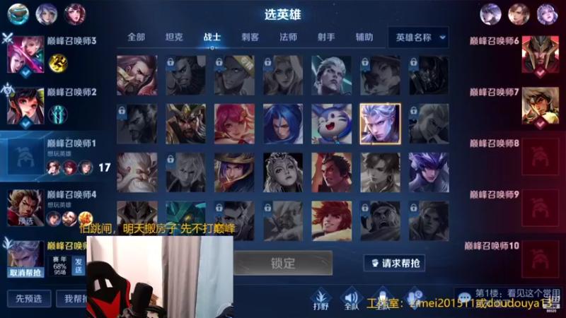 【2022-02-22 22点场】爱鱼丶南瓜：国1铠 大厅5排