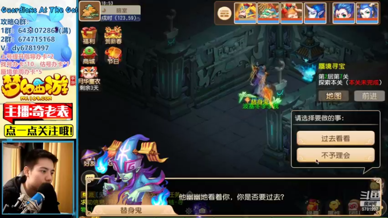 【2022-02-21 18点场】烟鬼奇老表：祝大家新春快乐，老表归来！