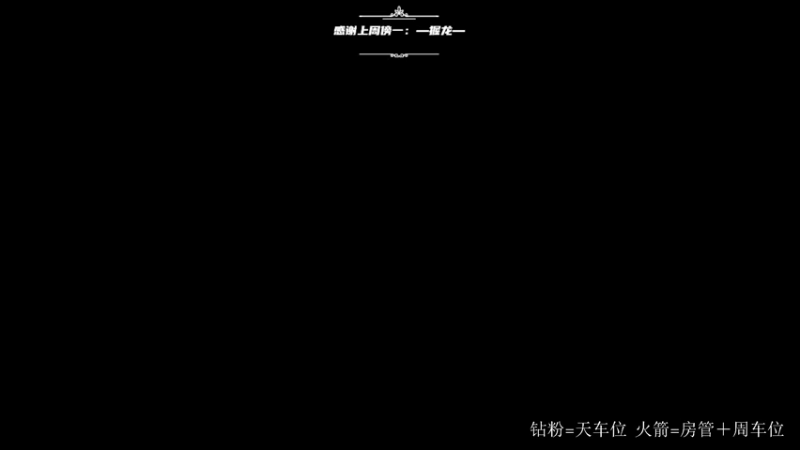 【2022-02-22 18点场】王浩天儿：【404/69级】边角料的日常。