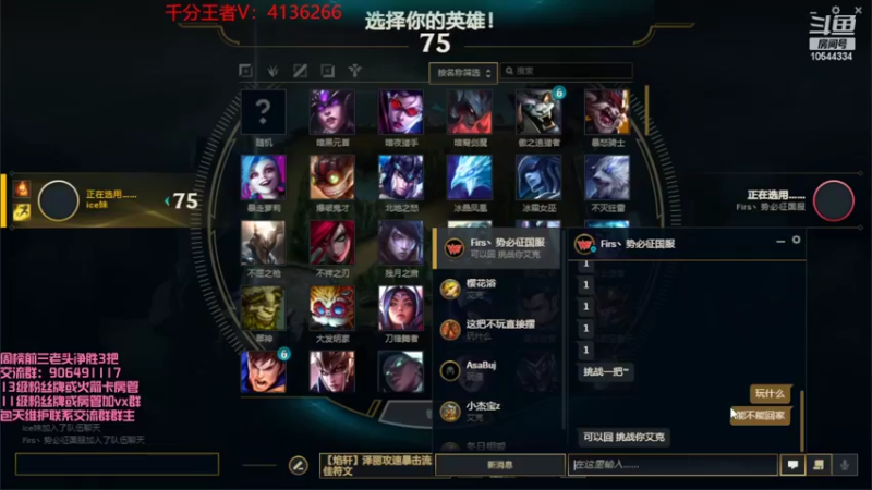 【2022-02-20 23点场】冰块哥ekko：一区夜间solo赛