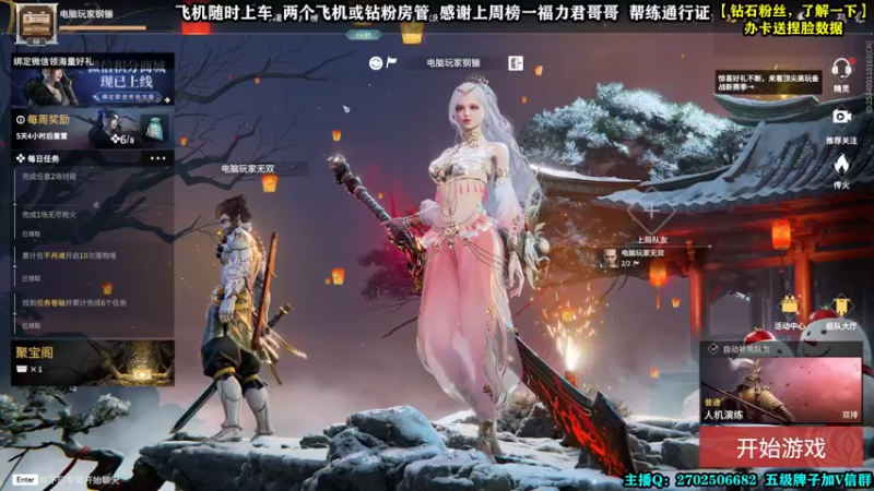 【2022-02-22 23点场】壹角钢镚：升通行证  升通行证  升通行证