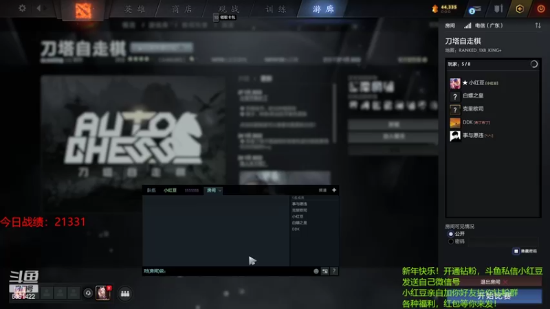 【2022-02-22 22点场】小红豆阿：周末快乐阿！！！