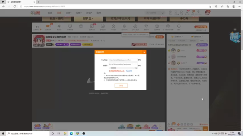 【2022-02-23 17点场】伽罗王丶：纵情享受无敌的感觉
