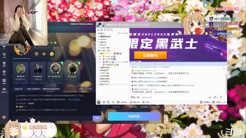 【2022-02-23 14点场】桃桃理OwO：刚拔完牙我真张不开嘴说话