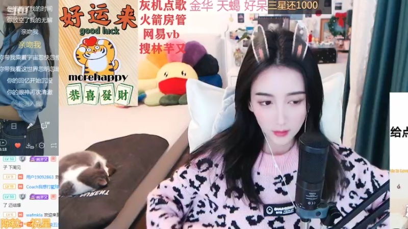 【2022-02-23 02点场】林芊又：双倍曼彻斯特富二代晚餐吃松露❤