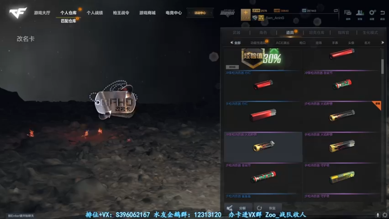 【2022-02-23 02点场】宋狮猴：重生之我是“猛男”