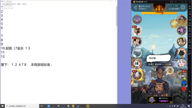 【2022-02-23 00点场】孙老师sss：孙老师：你们好~