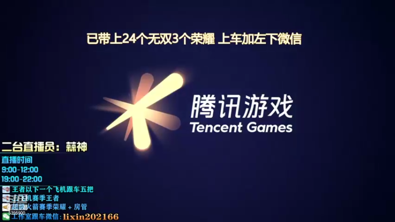 【2022-02-23 09点场】A老回：暴力凯一刀9999带粉有车位