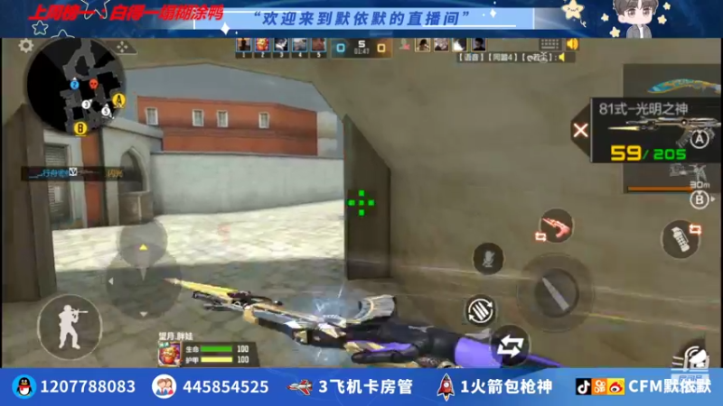 【2022-02-23 00点场】默依默：【送一波百宝箱】