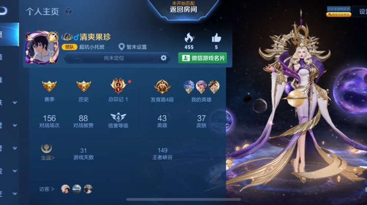 娱乐杀