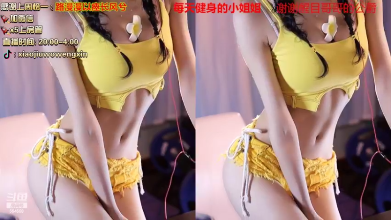 【2022-02-22 22点场】小酒窝翁馨：好好健身做最喜欢的自己吧