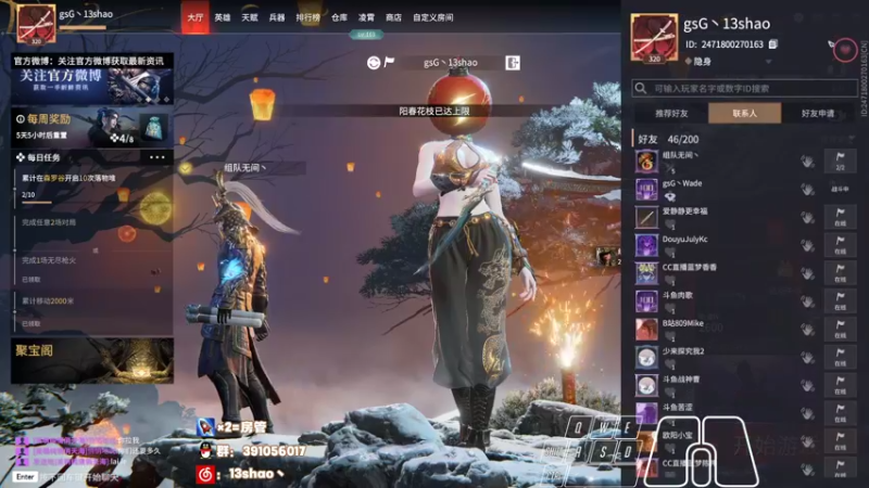 【2022-02-22 22点场】13shao丶：[13shao]  瞅瞅有东西学吗?