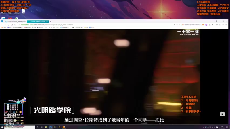 【2022-02-23 02点场】梨落秋溪：二台：长夜漫漫与你相伴！！！！！