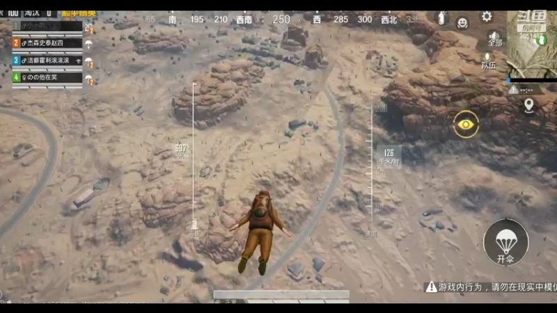 【2022-02-18 19点场】双狙描边儿：双狙大彪的直播间