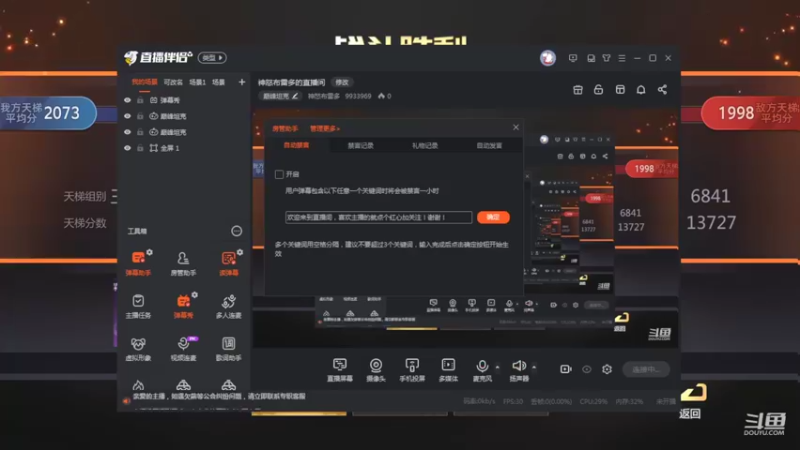 【2022-02-23 13点场】神怒布雷多：神怒布雷多的直播间