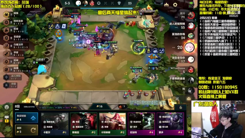 【2022-02-22 18点场】不太纯洁的Ccj：玩会赏金去了 最后两天~